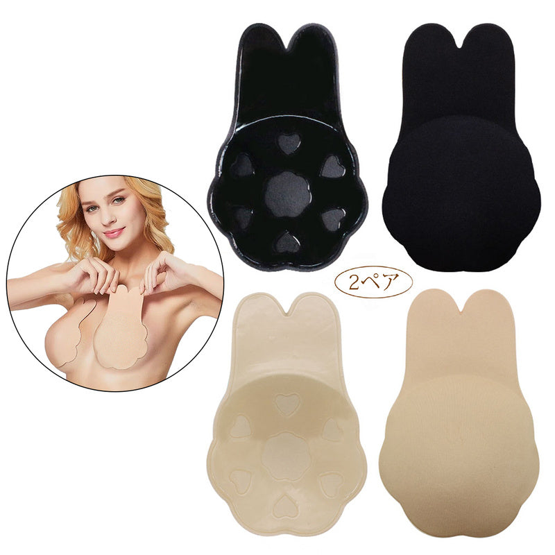 Sticky Bra Push Up Lift Nipple Covers Adhesive Strapless Invisible Backless Bras Plunge Reusable for Women